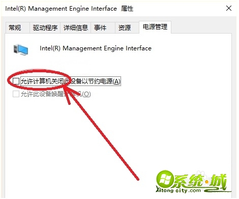 电脑睡眠后黑屏打不开怎么解决 电脑睡眠后黑屏打不开怎么解决
