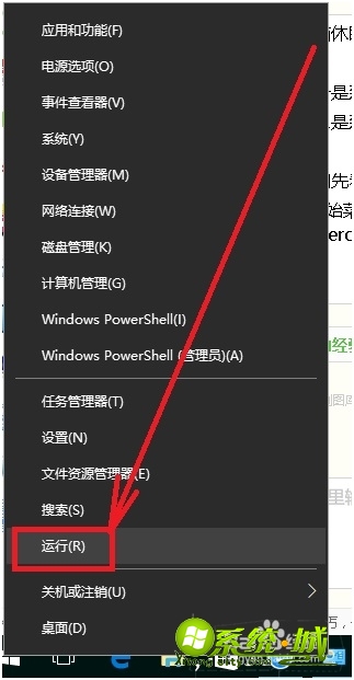 电脑睡眠后黑屏打不开怎么解决 电脑睡眠后黑屏打不开怎么解决