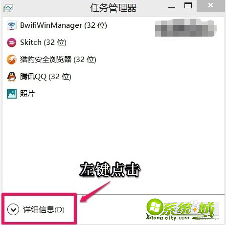 win8系统内存不足怎么办_win8系统显示内存不足解决教程 win8系统内存不足怎么办_win8系统显示内存不足解决教程