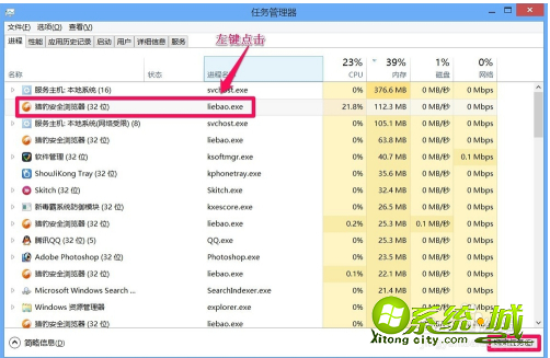 win8系统内存不足怎么办_win8系统显示内存不足解决教程 win8系统内存不足怎么办_win8系统显示内存不足解决教程