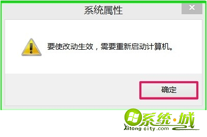 win8系统内存不足怎么办_win8系统显示内存不足解决教程 win8系统内存不足怎么办_win8系统显示内存不足解决教程