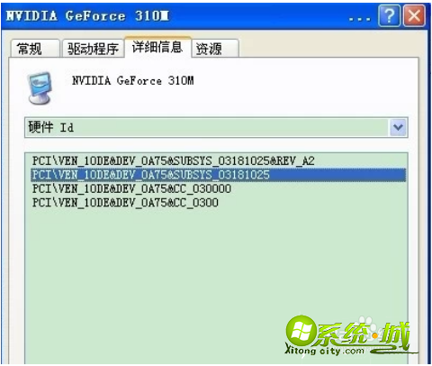 win10nvidia安装程序无法继续怎么办_win10nvidia安装程序失败解决教程 win10nvidia安装程序无法继续怎么办_win10nvidia安装程序失败解决教程
