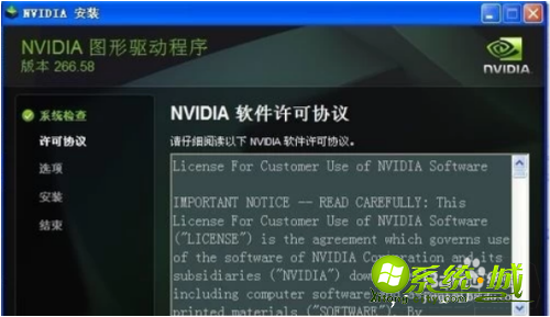 win10nvidia安装程序无法继续怎么办_win10nvidia安装程序失败解决教程 win10nvidia安装程序无法继续怎么办_win10nvidia安装程序失败解决教程