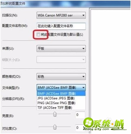 怎么扫描文件到电脑上_复印机如何扫描文件到电脑上 怎么扫描文件到电脑上_复印机如何扫描文件到电脑上