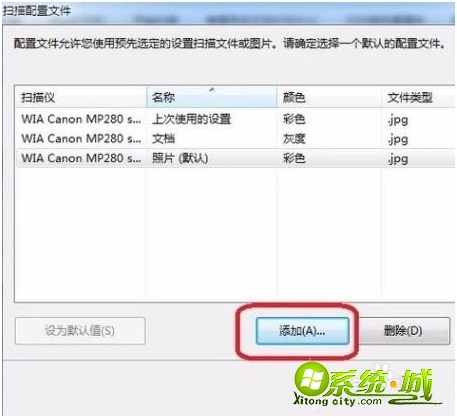 怎么扫描文件到电脑上_复印机如何扫描文件到电脑上 怎么扫描文件到电脑上_复印机如何扫描文件到电脑上