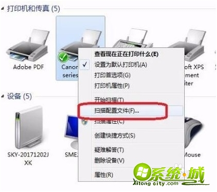 怎么扫描文件到电脑上_复印机如何扫描文件到电脑上 怎么扫描文件到电脑上_复印机如何扫描文件到电脑上
