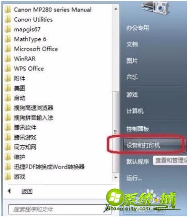 怎么扫描文件到电脑上_复印机如何扫描文件到电脑上 怎么扫描文件到电脑上_复印机如何扫描文件到电脑上