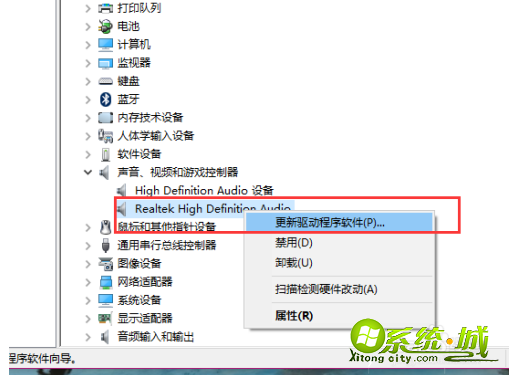 win10系统没声音了怎么办_win10系统突然没声音解决教程 win10系统没声音了怎么办_win10系统突然没声音解决教程