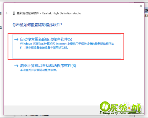 win10系统没声音了怎么办_win10系统突然没声音解决教程 win10系统没声音了怎么办_win10系统突然没声音解决教程