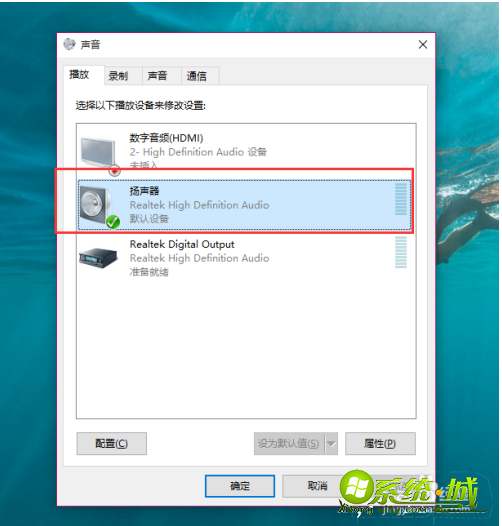 win10系统没声音了怎么办_win10系统突然没声音解决教程 win10系统没声音了怎么办_win10系统突然没声音解决教程