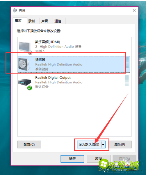 win10系统没声音了怎么办_win10系统突然没声音解决教程 win10系统没声音了怎么办_win10系统突然没声音解决教程