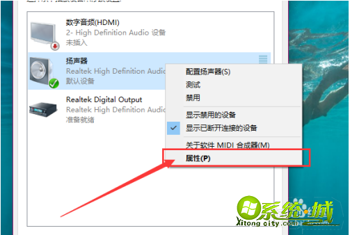 win10系统没声音了怎么办_win10系统突然没声音解决教程 win10系统没声音了怎么办_win10系统突然没声音解决教程