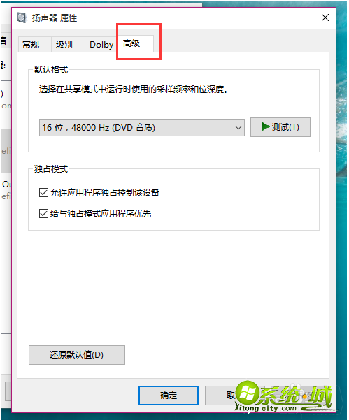win10系统没声音了怎么办_win10系统突然没声音解决教程 win10系统没声音了怎么办_win10系统突然没声音解决教程