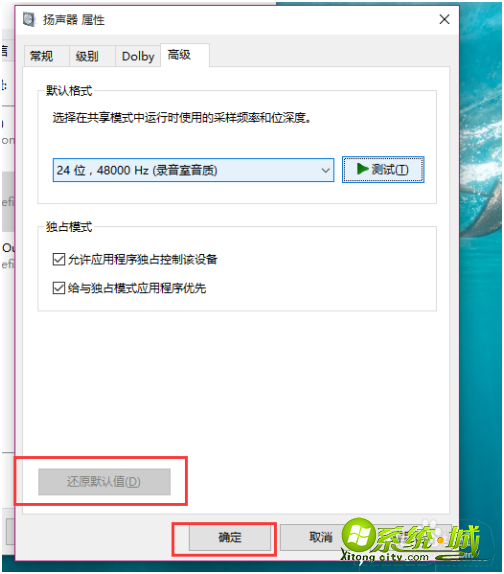 win10系统没声音了怎么办_win10系统突然没声音解决教程 win10系统没声音了怎么办_win10系统突然没声音解决教程