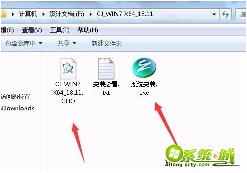 怎么重装系统win7_win7彻底重装系统方法