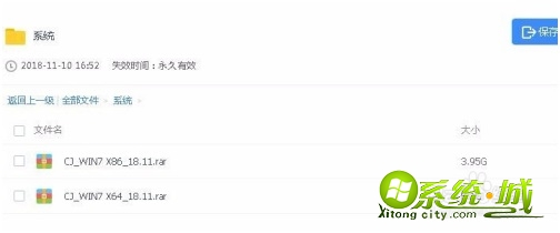 怎么重装系统win7_win7彻底重装系统方法