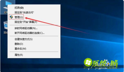 新笔记本电脑如何硬盘分区_新笔记本硬盘分区教程 新笔记本电脑如何硬盘分区_新笔记本硬盘分区教程
