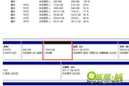 新笔记本电脑如何硬盘分区_新笔记本硬盘分区教程 新笔记本电脑如何硬盘分区_新笔记本硬盘分区教程