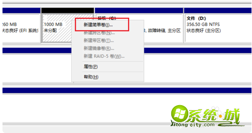 新笔记本电脑如何硬盘分区_新笔记本硬盘分区教程 新笔记本电脑如何硬盘分区_新笔记本硬盘分区教程