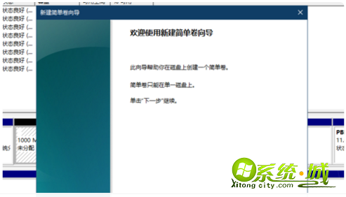 新笔记本电脑如何硬盘分区_新笔记本硬盘分区教程 新笔记本电脑如何硬盘分区_新笔记本硬盘分区教程