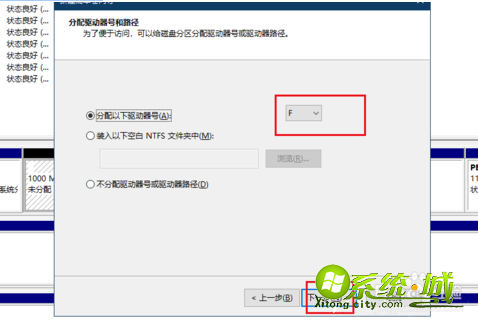 新笔记本电脑如何硬盘分区_新笔记本硬盘分区教程 新笔记本电脑如何硬盘分区_新笔记本硬盘分区教程