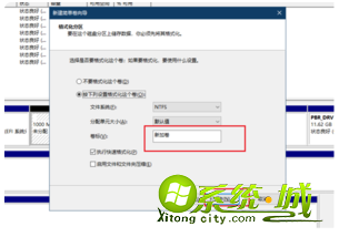 新笔记本电脑如何硬盘分区_新笔记本硬盘分区教程 新笔记本电脑如何硬盘分区_新笔记本硬盘分区教程