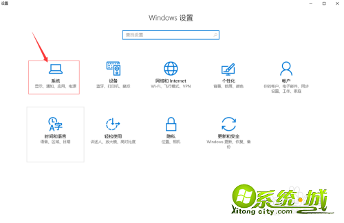 如何解决高分屏windows10_Windows10高分屏模糊解决方法 如何解决高分屏windows10_Windows10高分屏模糊解决方法