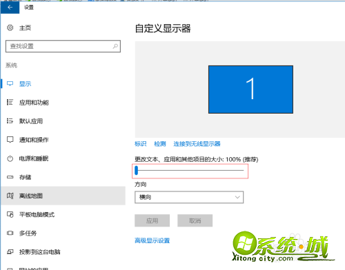 如何解决高分屏windows10_Windows10高分屏模糊解决方法 如何解决高分屏windows10_Windows10高分屏模糊解决方法