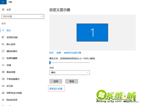 如何解决高分屏windows10_Windows10高分屏模糊解决方法 如何解决高分屏windows10_Windows10高分屏模糊解决方法