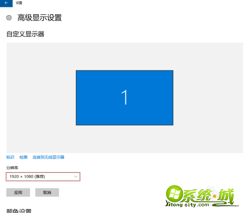 如何解决高分屏windows10_Windows10高分屏模糊解决方法 如何解决高分屏windows10_Windows10高分屏模糊解决方法