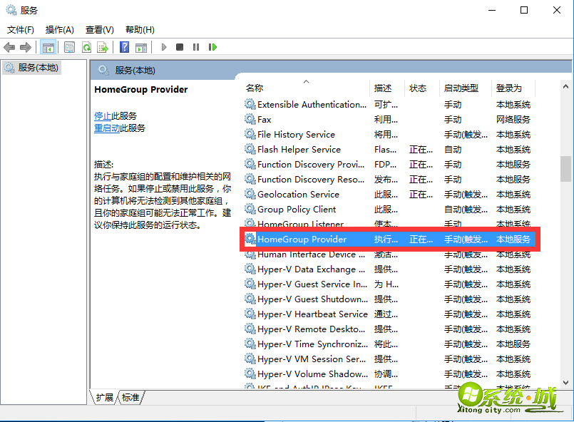 win10中磁盘占满怎么办_解决win10磁盘占满方法 win10中磁盘占满怎么办_解决win10磁盘占满方法
