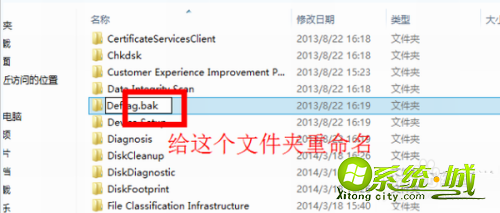 win10中磁盘占满怎么办_解决win10磁盘占满方法 win10中磁盘占满怎么办_解决win10磁盘占满方法