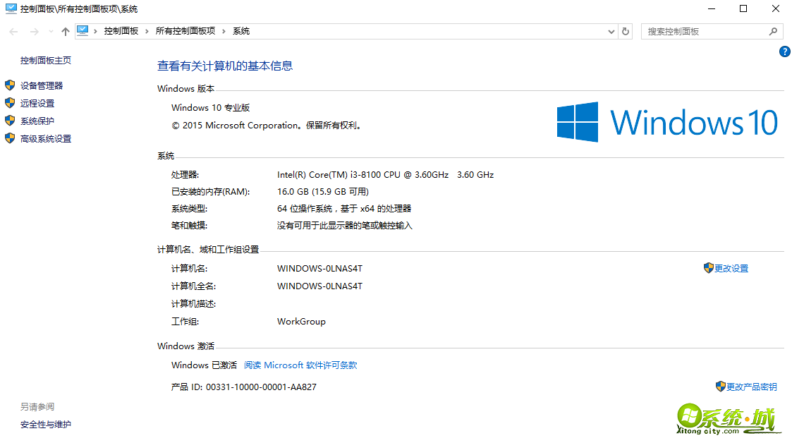 win10中磁盘占满怎么办_解决win10磁盘占满方法 win10中磁盘占满怎么办_解决win10磁盘占满方法