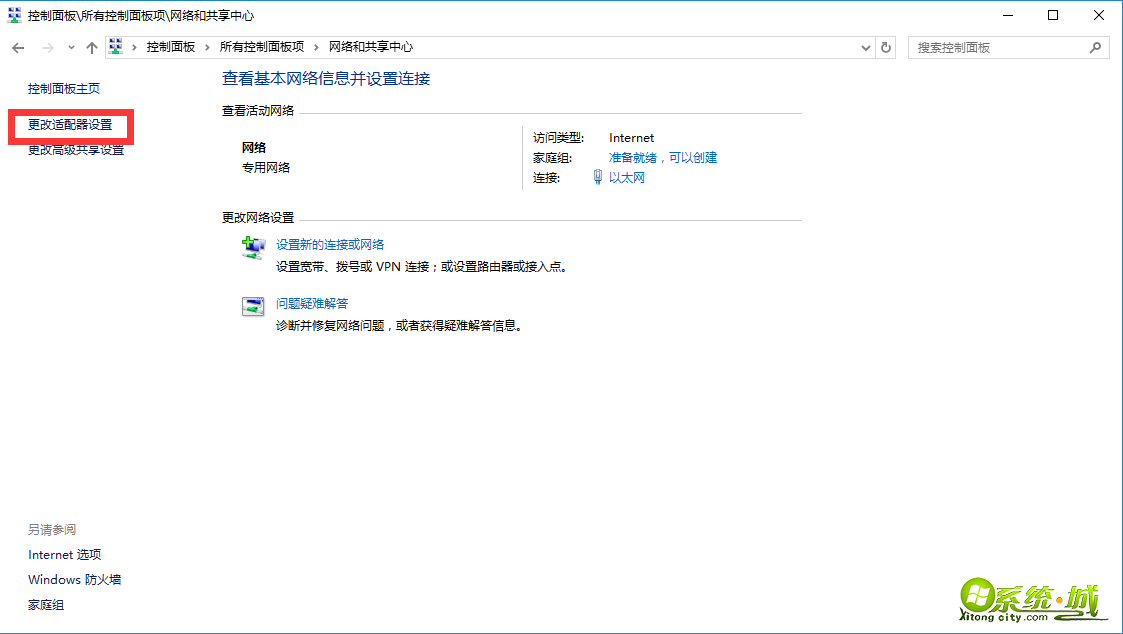 win10中磁盘占满怎么办_解决win10磁盘占满方法 win10中磁盘占满怎么办_解决win10磁盘占满方法