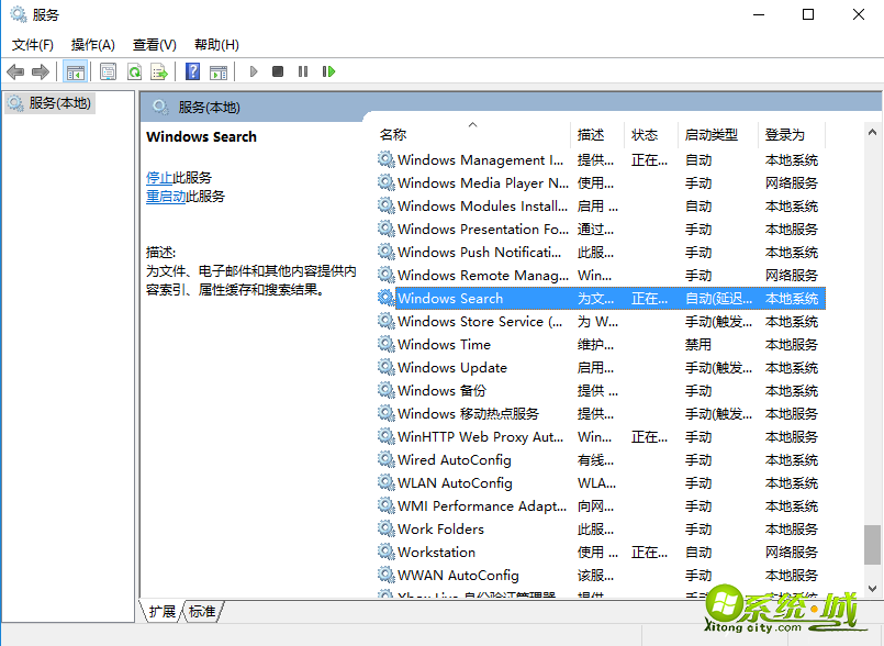 win10中磁盘占满怎么办_解决win10磁盘占满方法 win10中磁盘占满怎么办_解决win10磁盘占满方法