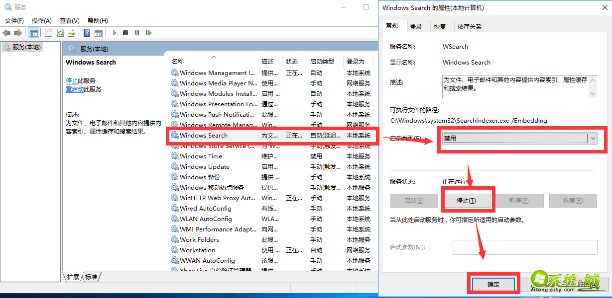 win10中磁盘占满怎么办_解决win10磁盘占满方法 win10中磁盘占满怎么办_解决win10磁盘占满方法