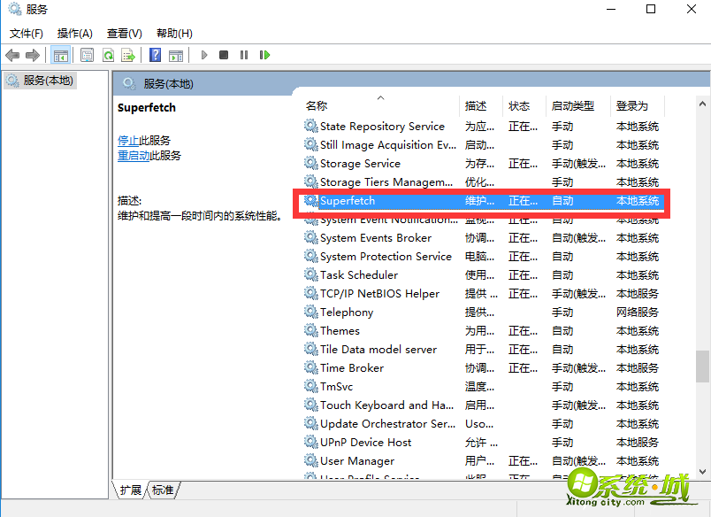 win10中磁盘占满怎么办_解决win10磁盘占满方法 win10中磁盘占满怎么办_解决win10磁盘占满方法
