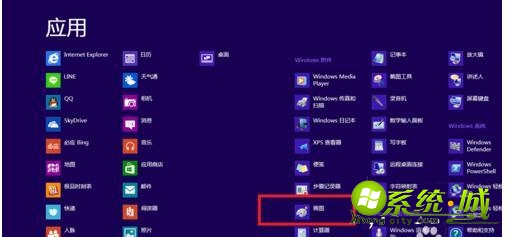 win8怎么截屏_win8电脑截图快捷键是什么 win8怎么截屏_win8电脑截图快捷键是什么