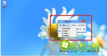 win8怎么截屏_win8电脑截图快捷键是什么 win8怎么截屏_win8电脑截图快捷键是什么