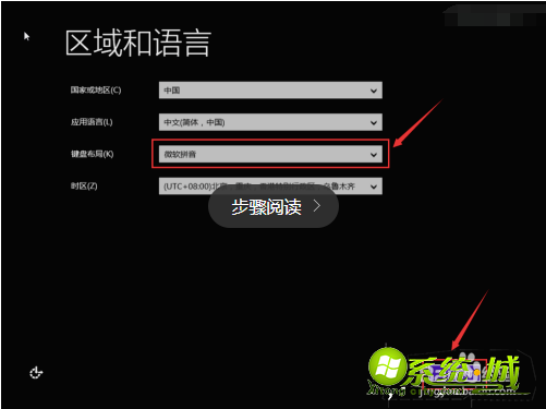 开机按f12怎么重装系统_电脑开机按F12重装系统过程 开机按f12怎么重装系统_电脑开机按F12重装系统过程