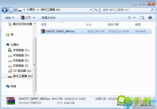 win7开机黑屏怎么重装系统_win7系统电脑黑屏重装系统步骤 win7开机黑屏怎么重装系统_win7系统电脑黑屏重装系统步骤