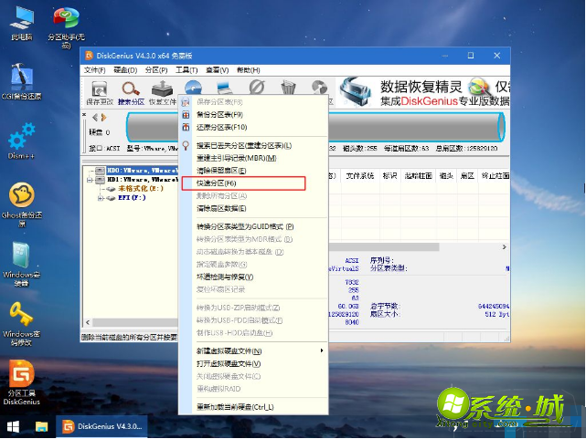 win7开机黑屏怎么重装系统_win7系统电脑黑屏重装系统步骤 win7开机黑屏怎么重装系统_win7系统电脑黑屏重装系统步骤
