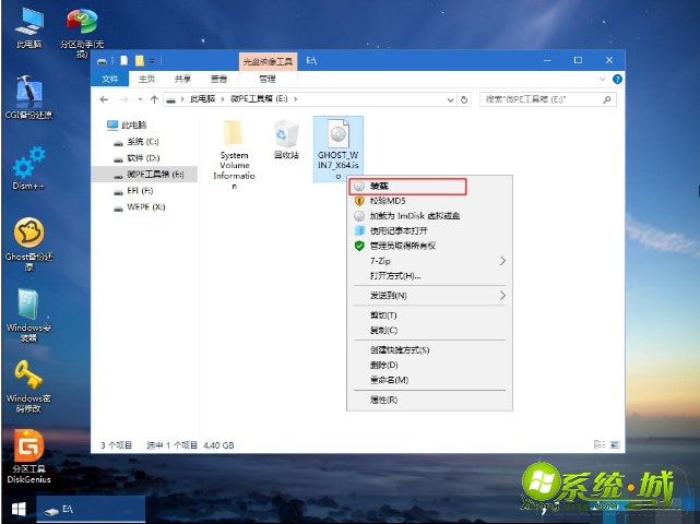 win7开机黑屏怎么重装系统_win7系统电脑黑屏重装系统步骤 win7开机黑屏怎么重装系统_win7系统电脑黑屏重装系统步骤