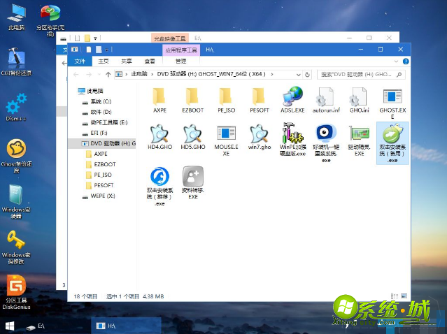 win7开机黑屏怎么重装系统_win7系统电脑黑屏重装系统步骤 win7开机黑屏怎么重装系统_win7系统电脑黑屏重装系统步骤
