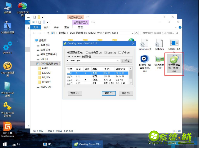 win7开机黑屏怎么重装系统_win7系统电脑黑屏重装系统步骤 win7开机黑屏怎么重装系统_win7系统电脑黑屏重装系统步骤