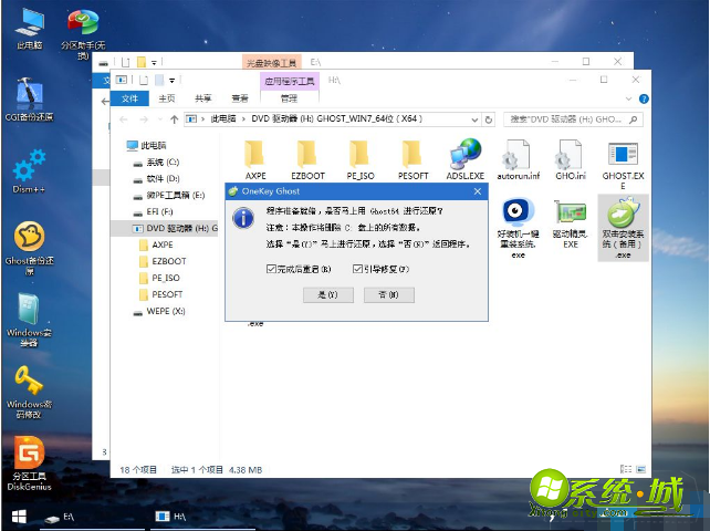 win7开机黑屏怎么重装系统_win7系统电脑黑屏重装系统步骤 win7开机黑屏怎么重装系统_win7系统电脑黑屏重装系统步骤