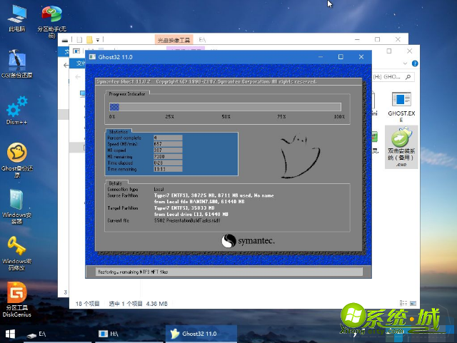 win7开机黑屏怎么重装系统_win7系统电脑黑屏重装系统步骤 win7开机黑屏怎么重装系统_win7系统电脑黑屏重装系统步骤