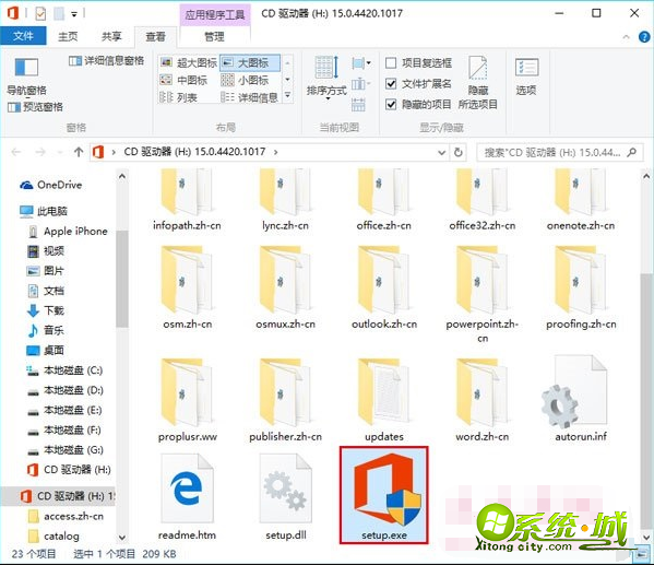 win10 office2013文件打不开怎么办_win10系统office打不开修复方法