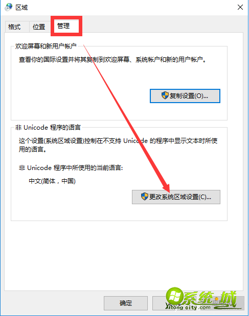 win7日文显示乱码怎么解决_win7系统日文文件乱码修复方法
