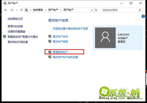 win10系统远程桌面如何设置_win10系统远程桌面连接方法 win10系统远程桌面如何设置_win10系统远程桌面连接方法